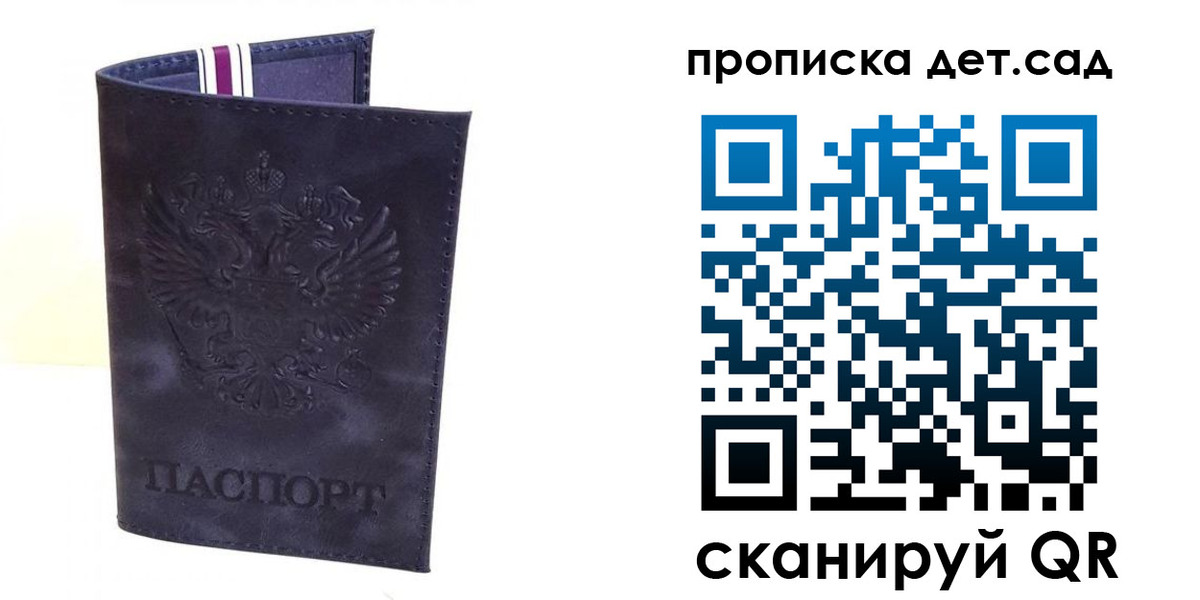 временная регистрация адрес в Мордовии